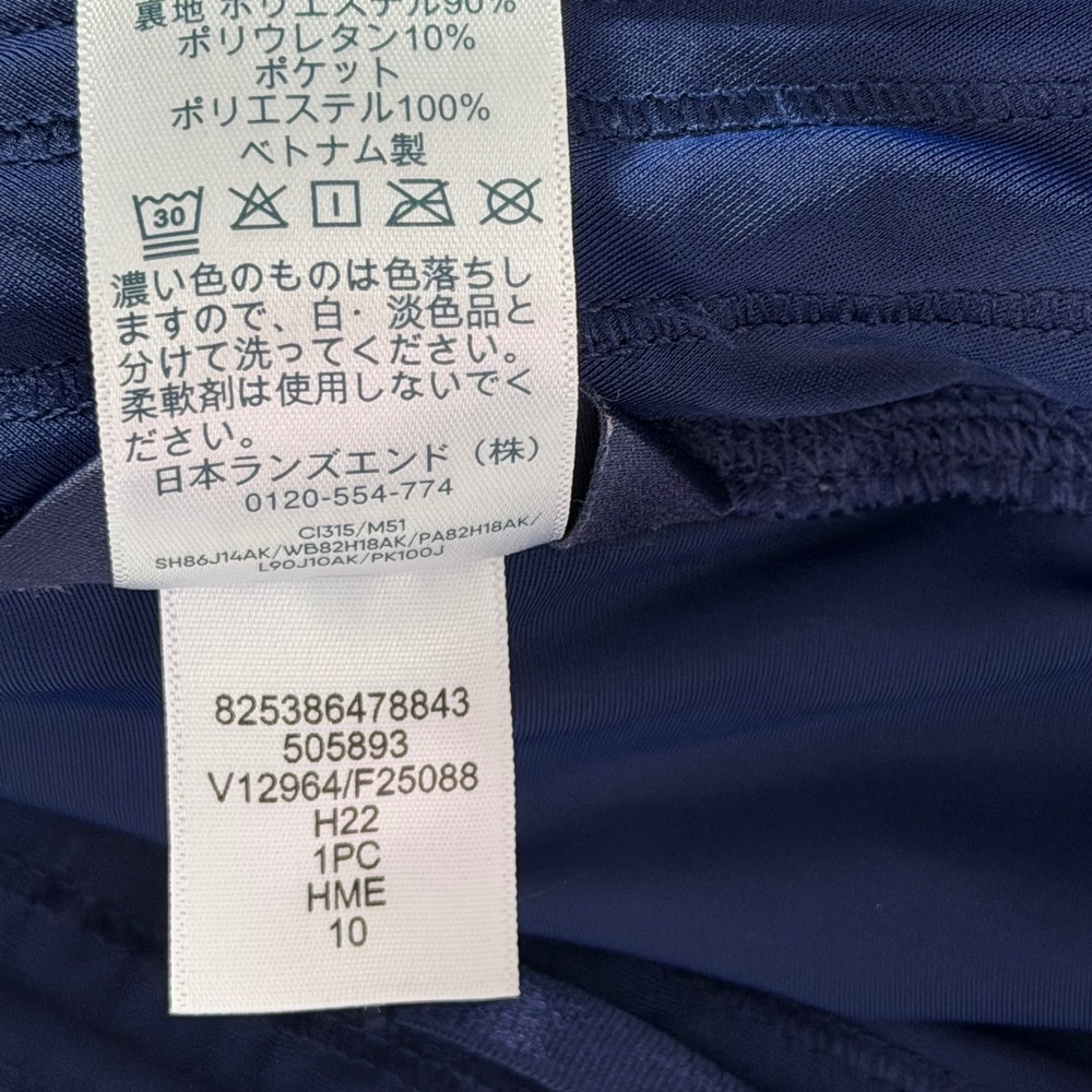 Lands' End Active Skort Shorts Blue Size 10 Athletic Golf Tennis Pockets - Picture 7 of 7